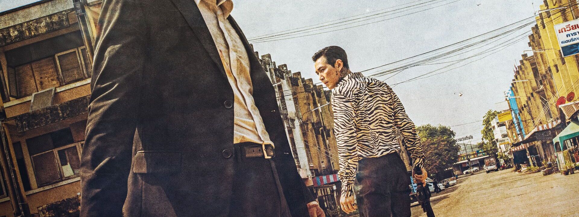 Deliver Us From Evil