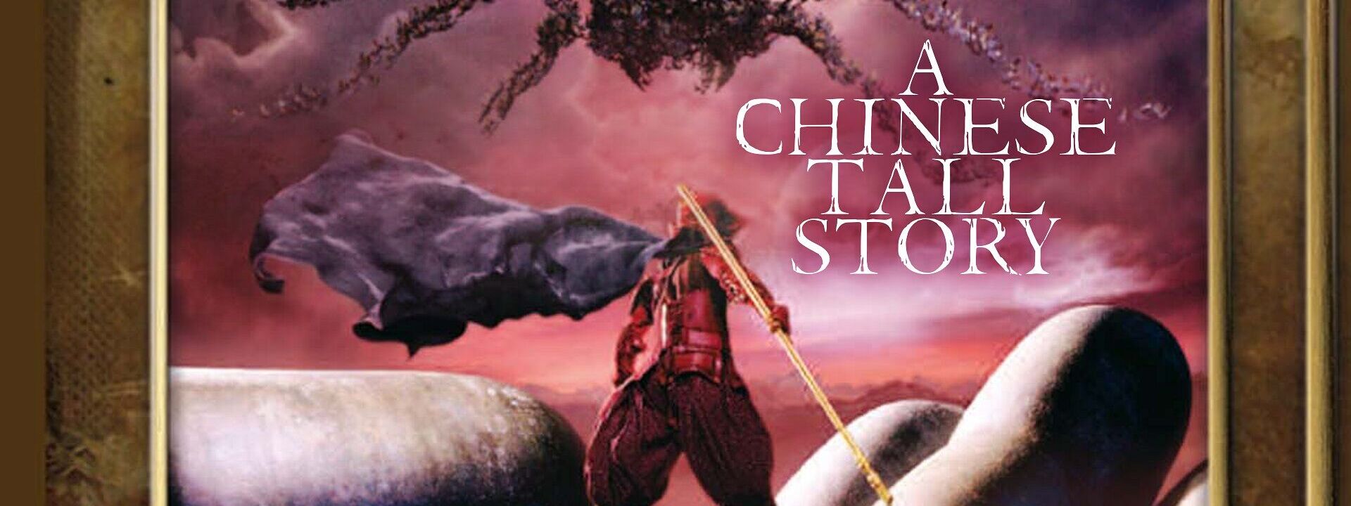 A Chinese Tall Story