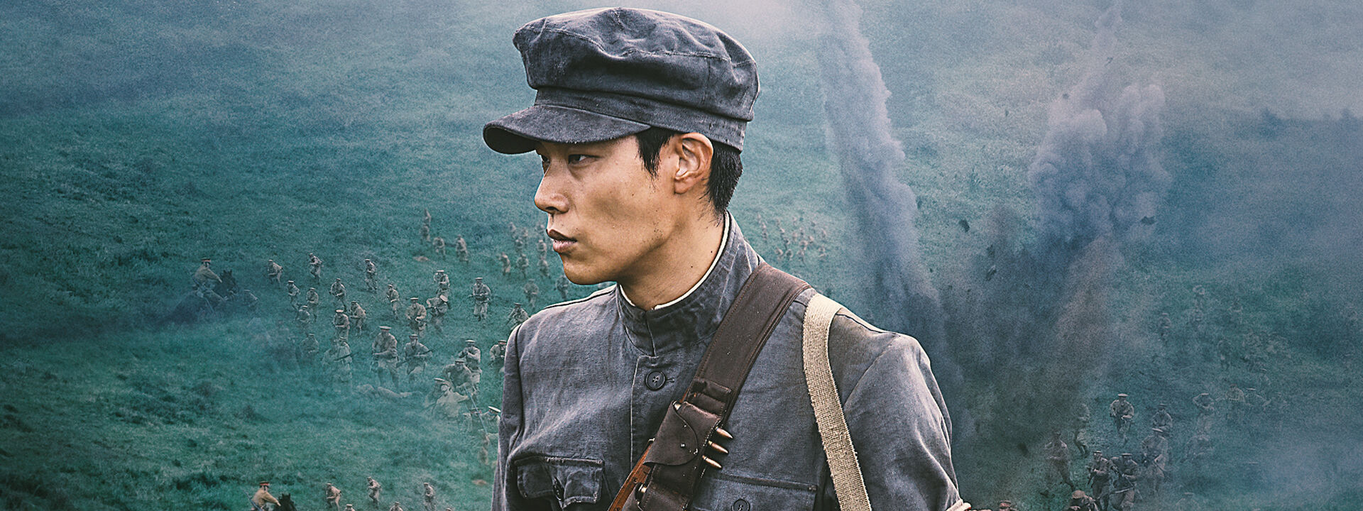 The Battle - Roar to Victory