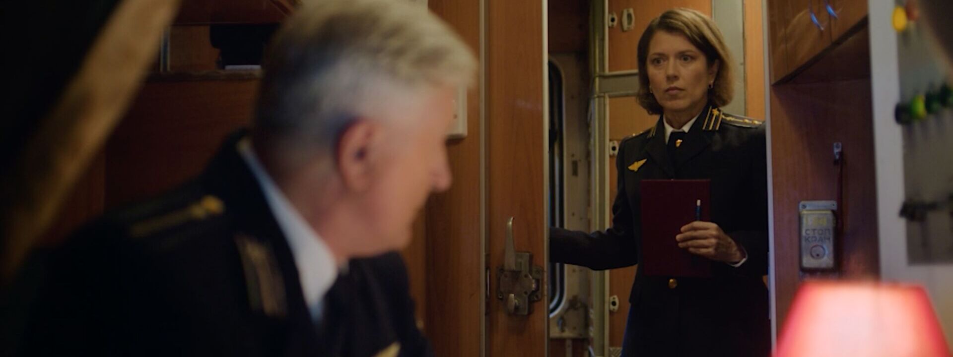 Der Weihnachtsexpress