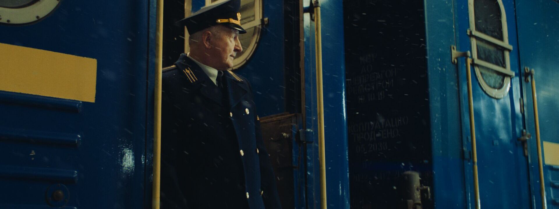 December 31st Express